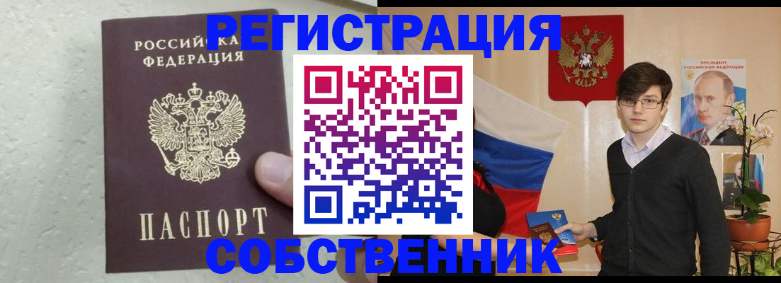 форма 3 в Барнауле