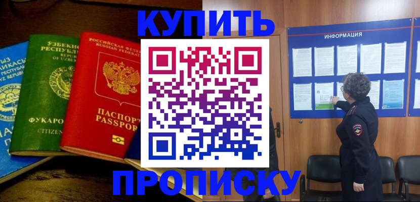 форма 3 в Барнауле